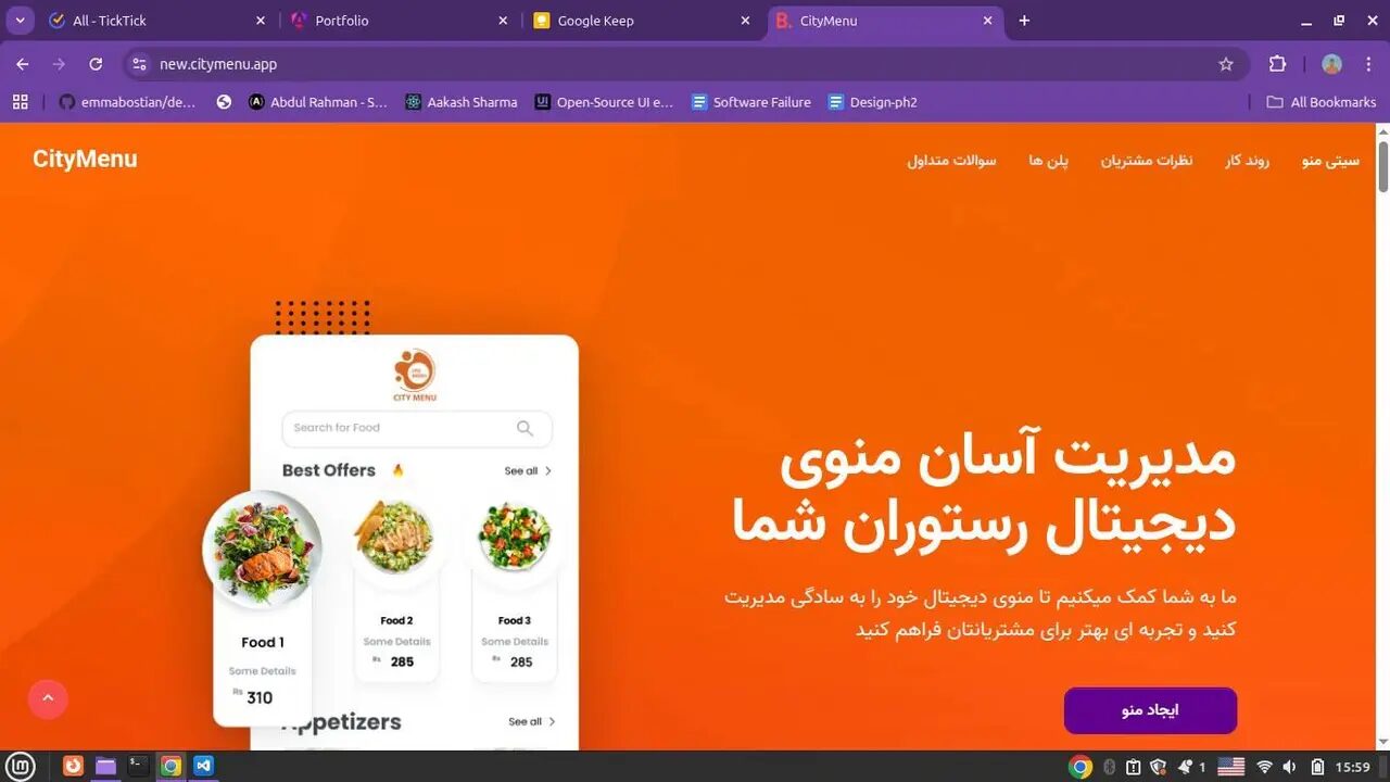 تصویر پلتفرم City Menu برای مدیریت منوی آنلاین